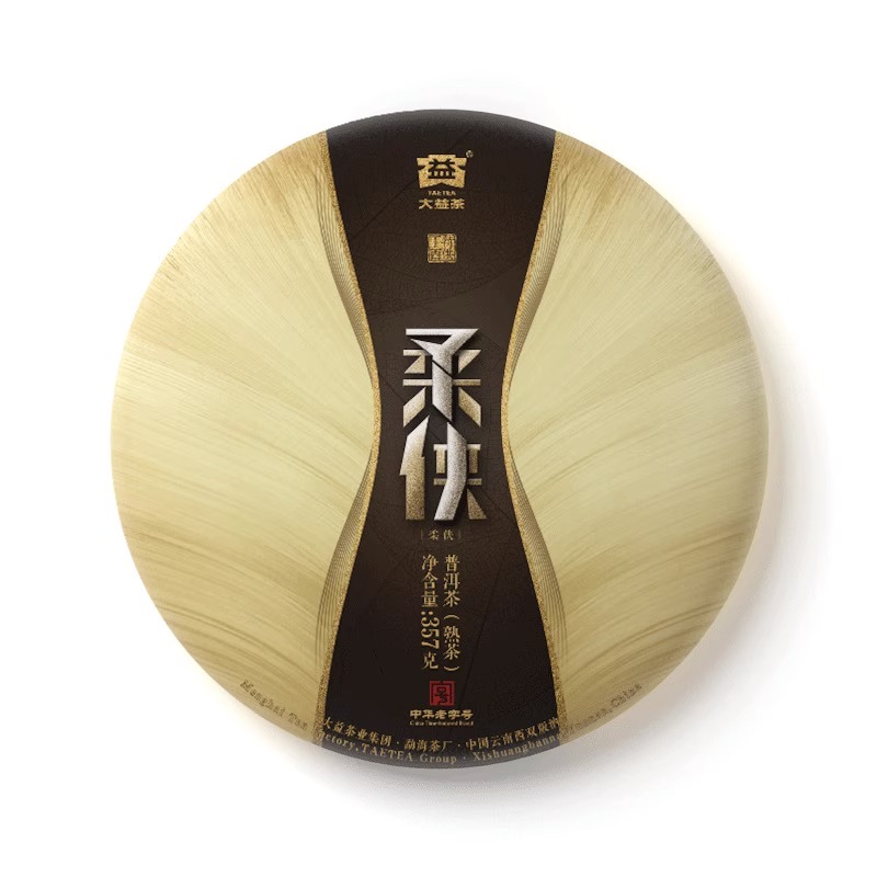 大益2017年柔侠熟茶云南普洱茶