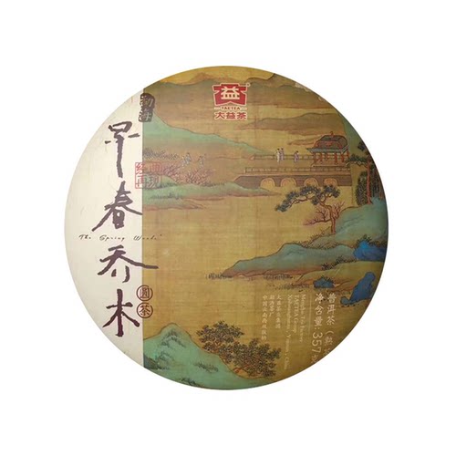 大益普洱茶早春乔木古树熟茶357g