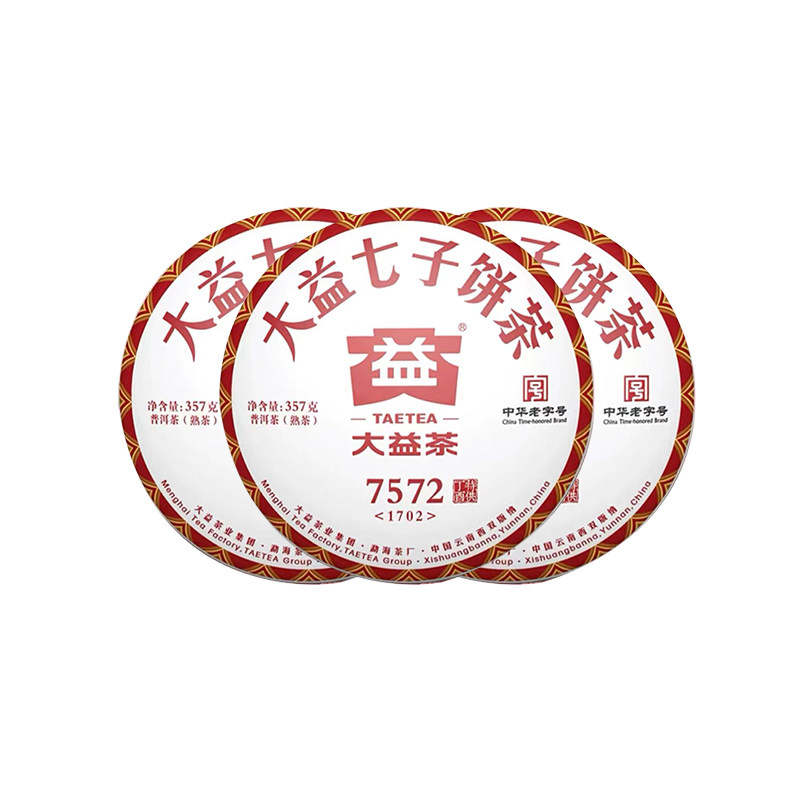 大益普洱茶2017年7572标杆熟茶勐海七子饼茶357g/饼茶叶口粮茶