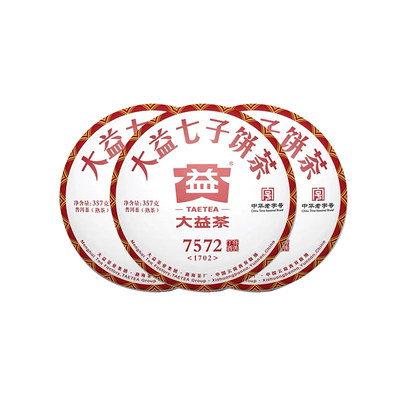 大益2017年7572熟茶普洱茶熟茶