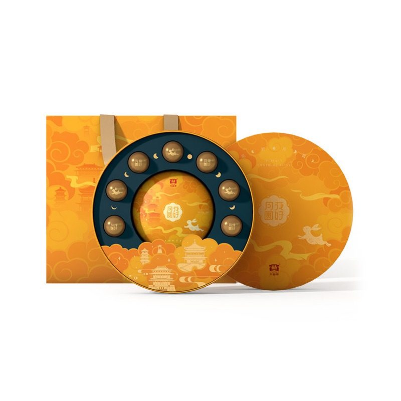 【顺丰包邮】大益普洱茶 花好月圆龙珠生茶200g+熟茶8g*7颗礼盒装