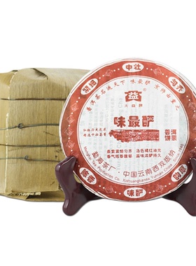 【顺丰包邮】大益普洱茶味最酽熟茶2006年云南勐海200g*5饼一提装