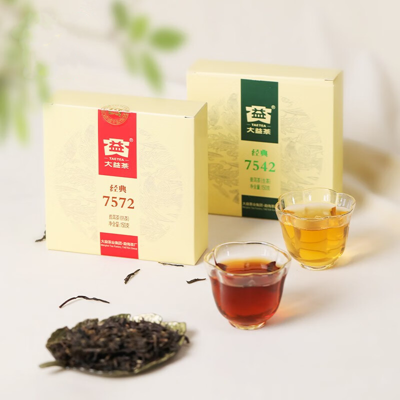 大益普洱茶7542生茶7572熟茶