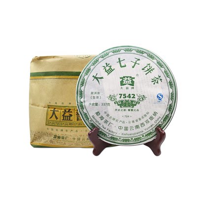 大益普洱茶云南茶叶7542