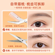 Xiumei Дао