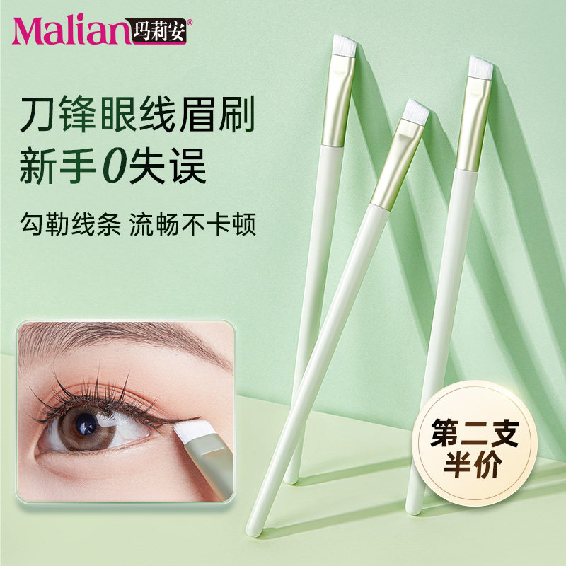 巨巨巨好用！斜角刀锋眼线刷图片