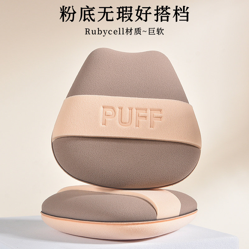 奶咖双面气垫粉扑粉底液专用超软棉花糖干湿两用化妆师定底妆海绵