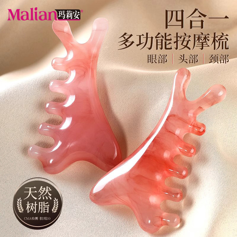 面部刮痧板脸部专用刮脸板提拉肩颈背部工具经络神器头部按摩梳