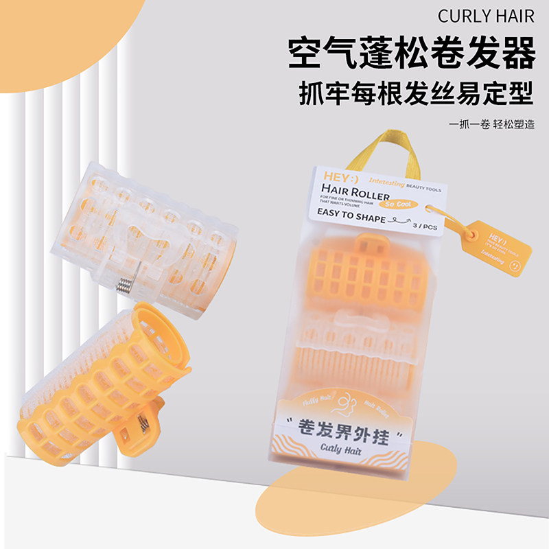 空气八字刘海卷发筒懒人卷发神器头发蓬松发尾法式内扣定型空心