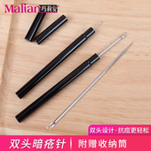 单个装 暗疮针粉刺针祛痘针痘痘针刮黑头美容院专用挑痘神器超细尖