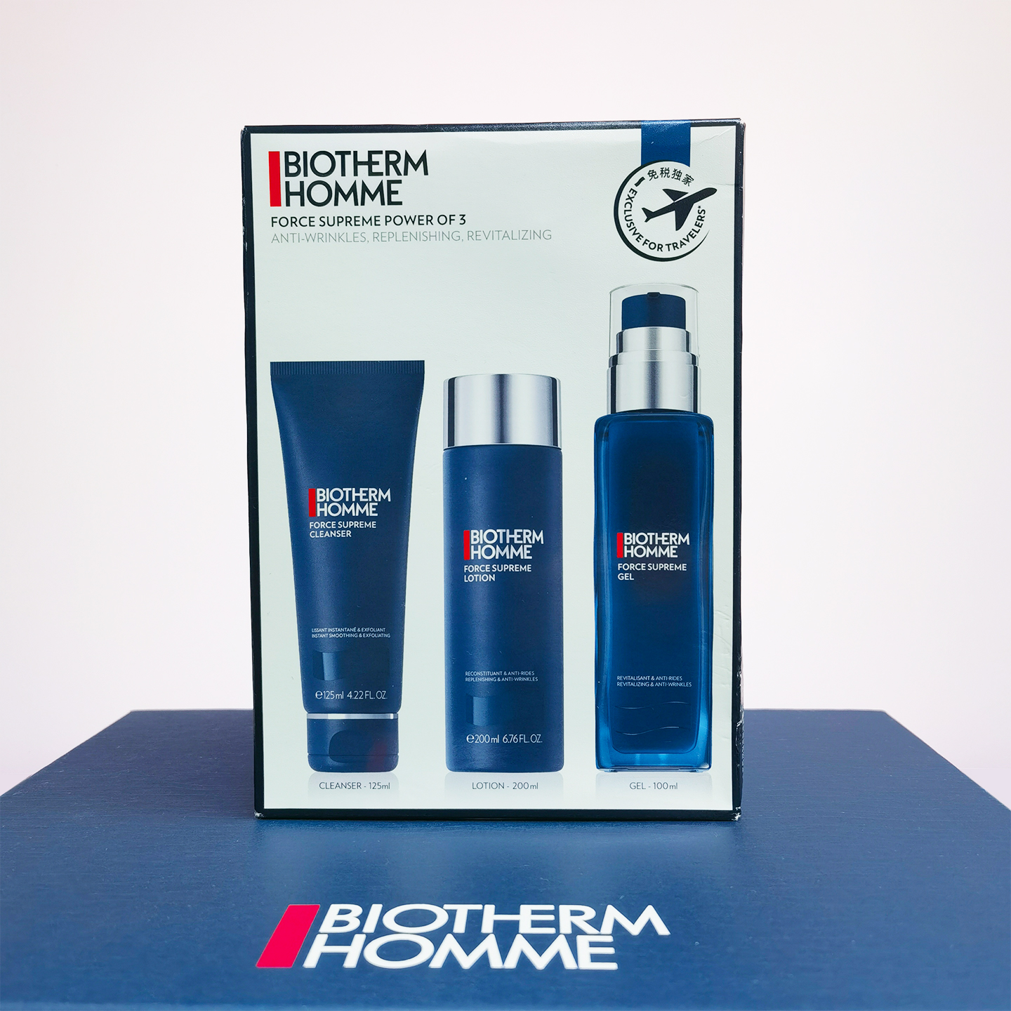 碧欧泉乳液男士提亮补水面霜洁面