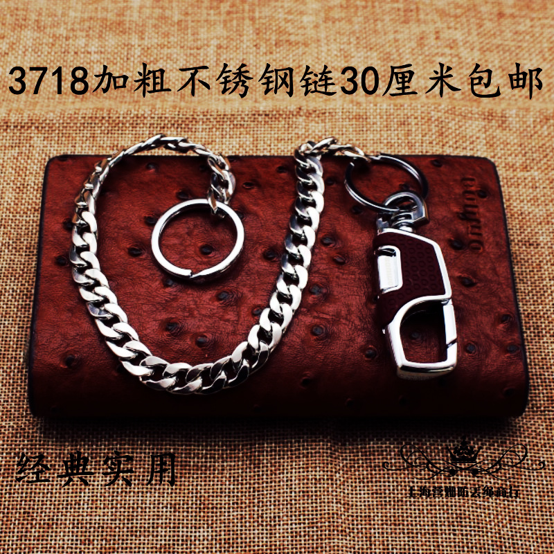 男款钥匙扣汽车男士钥匙链腰挂时尚创意钥匙圈防丢长链条钥匙挂件