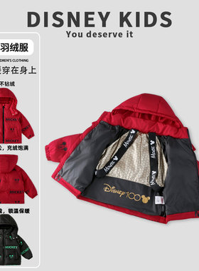 迪士尼儿童羽绒服冬季新年款男女童加厚保暖连帽外套XOT4SU103