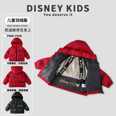 迪士尼儿童羽绒服冬季新年款男女童加厚保暖连帽外套XOT4SU103