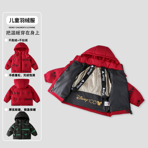 儿童2026冬季新款羽绒服男女童加厚锁温保暖洋气外套XOT4SU103