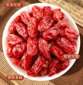 正宗纯野生手工精选无硫干燥山茱萸肉正品 中药材500g可泡水入膳食