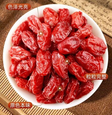 野生精选山茱萸肉正品中药材500g