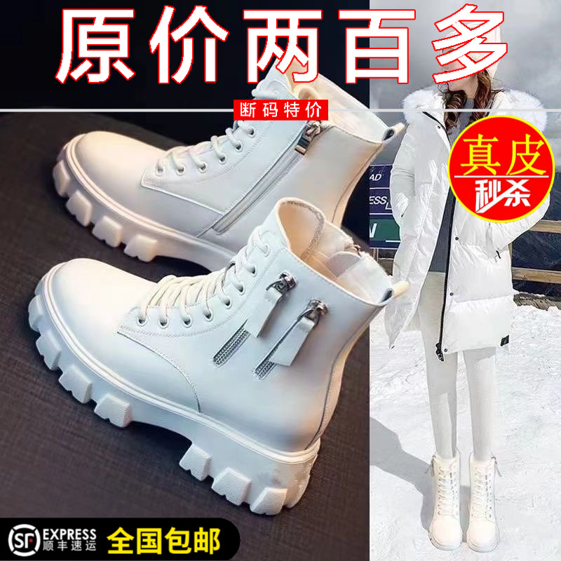 英伦风马丁靴女加绒厚底保暖棉鞋