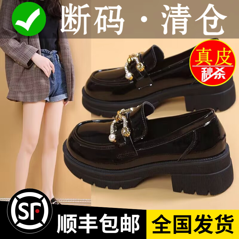 真皮乐福鞋软底漆亮英伦单鞋厚底
