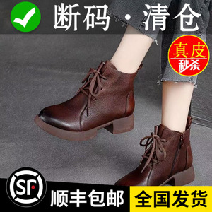 红青蜓短靴女2023新款秋冬软底软底复古妈妈真皮鞋棕色休闲单靴子