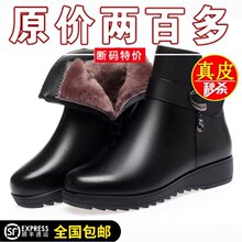 品牌特价真皮妈妈棉鞋女冬短靴子加绒加厚中老年老人软底羊毛皮鞋