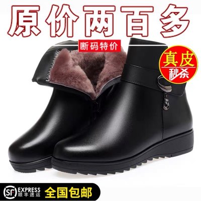 真皮妈妈棉鞋女短靴加绒保暖皮鞋