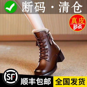 红青蜓马丁靴女鞋2023新款秋季复古厚底真皮短靴时尚加绒粗跟棉鞋