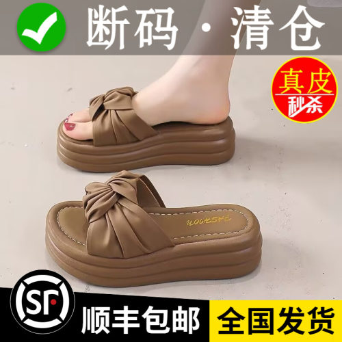 真皮厚底增高凉拖鞋女时尚沙滩鞋