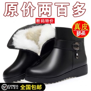 坡跟软底加绒加厚保暖妈妈棉鞋 品牌断码 真皮平底短靴女2025冬新款