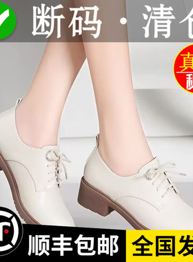 断码清仓单鞋女中跟2025新款春秋粗跟软底百搭真皮系带工作小皮鞋