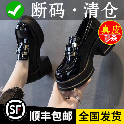 高跟小皮鞋女英伦松糕厚底乐福鞋