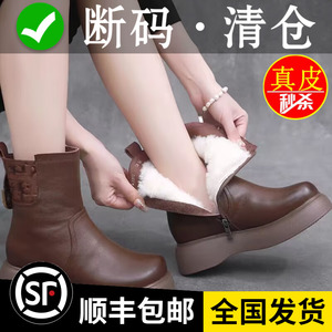 红青蜓真皮毛一体东北雪地靴女2023冬加厚底棉鞋加绒中筒机车靴子