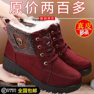 子 女冬雪地靴加绒防滑加厚中老年保暖妈妈棉鞋 断码 清仓老北京布鞋