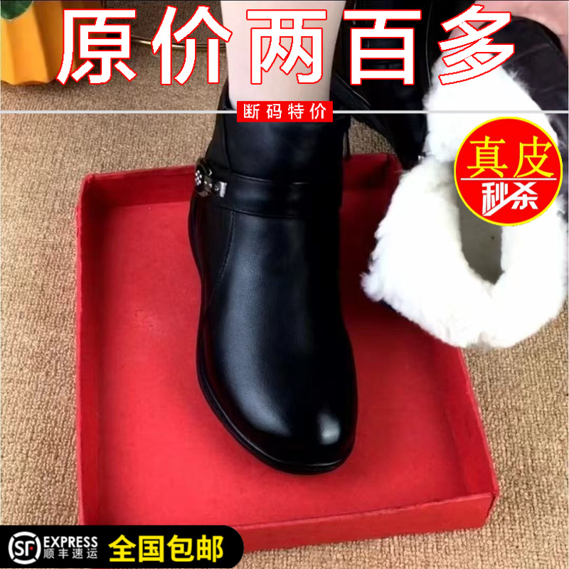 真皮短靴女软底加绒保暖妈妈棉鞋
