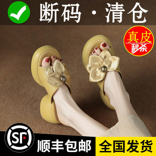 真皮粗跟厚底一字拖鞋女高跟凉鞋
