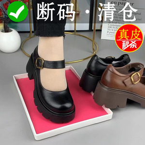 红青蜓特价真皮小皮鞋女复古2023新款百搭厚底松糕百搭粗跟制服鞋