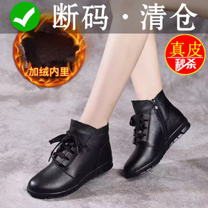 红青蜓短靴女靴子防滑妈妈鞋软底真皮加绒棉鞋秋冬平底中老年皮鞋