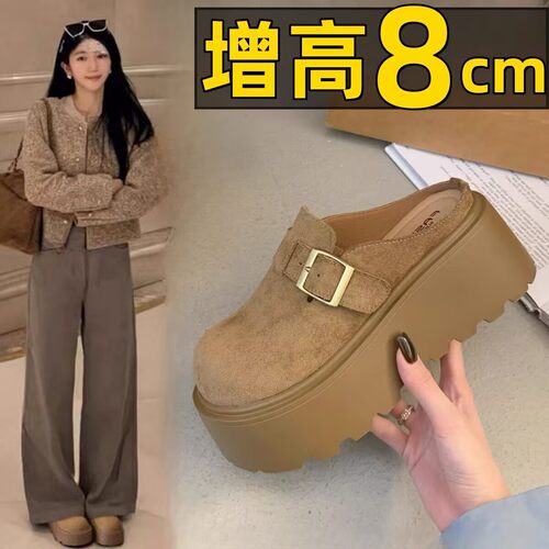 松糕厚底增高勃肯鞋女包头半拖鞋
