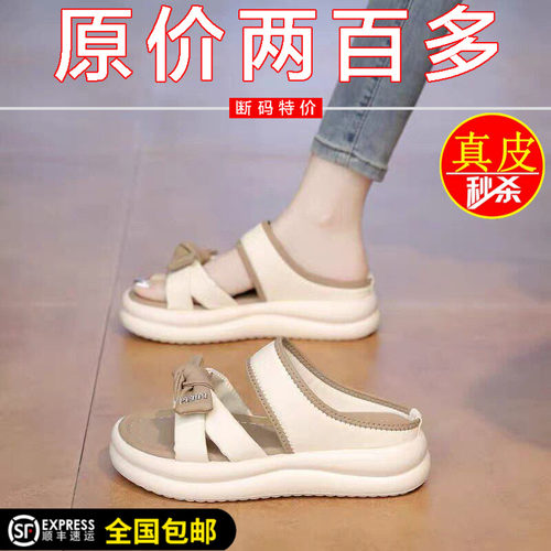 小香风凉鞋女绝美配裙子一字拖鞋