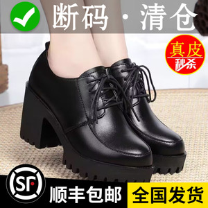 红青蜓单鞋女小皮鞋2023春秋新款圆头厚底系带高跟英伦风粗跟深口