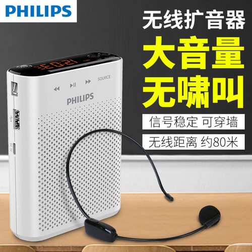 小蜜蜂扩音器教师Philips/飞利浦