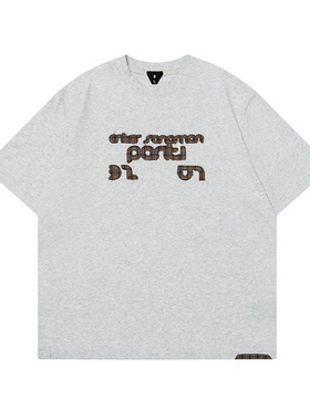 美式复古230g重磅水洗t恤男短袖毛边贴布绣字母百搭半袖潮