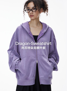 阿苏特染龙鳞外套25秋季新品水洗做旧boxy短款拉链卫衣