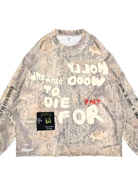 2025春夏新品欧美潮牌迷彩发泡印花割破复古运动长袖