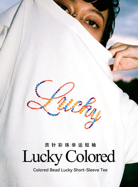 贡针彩珠幸运短袖2026春夏新品立体剪裁休闲宽松T恤上衣