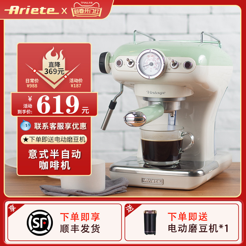 德龙Ariete/阿里亚特意式半自动咖啡机奶泡复古小型家用手动迷你