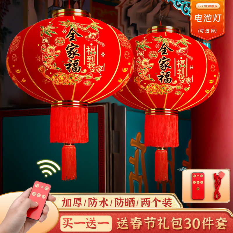 2025款·全家福植绒高级灯笼