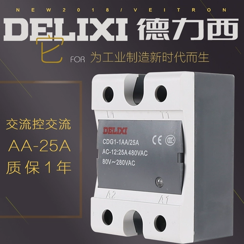 Delixi CDG1-1AA25 Однофазный SSR без контактного сплошного реле AC-AC25A AC AC