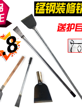 铲墙皮工具腻子油漆铲刀剁辣椒铁铲加长墙面铲水泥木柄刮刀清洁铲