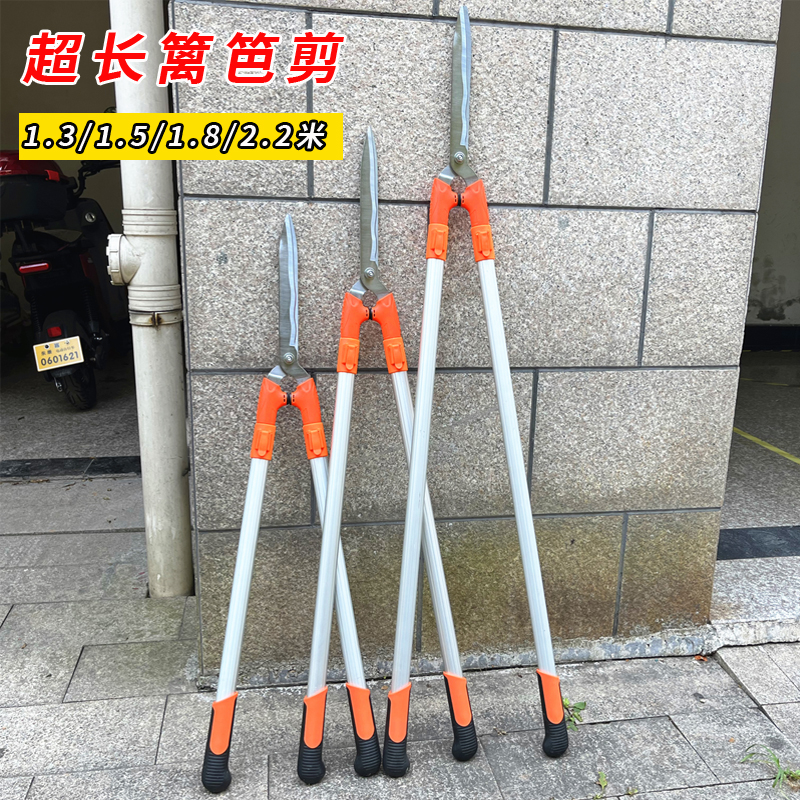 园艺剪园艺工具大花剪伸缩篱笆剪